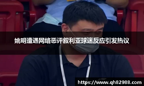 OETY欧亿体育