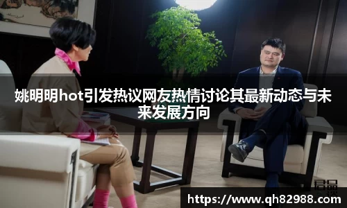 OETY欧亿·(中国)体育官方网站
